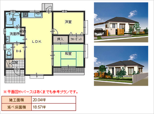 バナナホーム平屋20坪