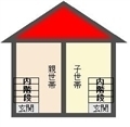 大竹市の二世帯住宅