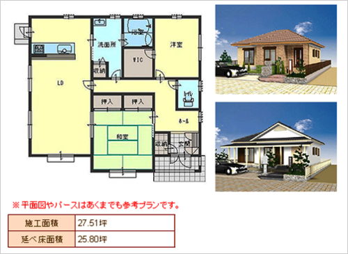 バナナホーム平屋28坪