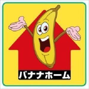 banana_R.JPG